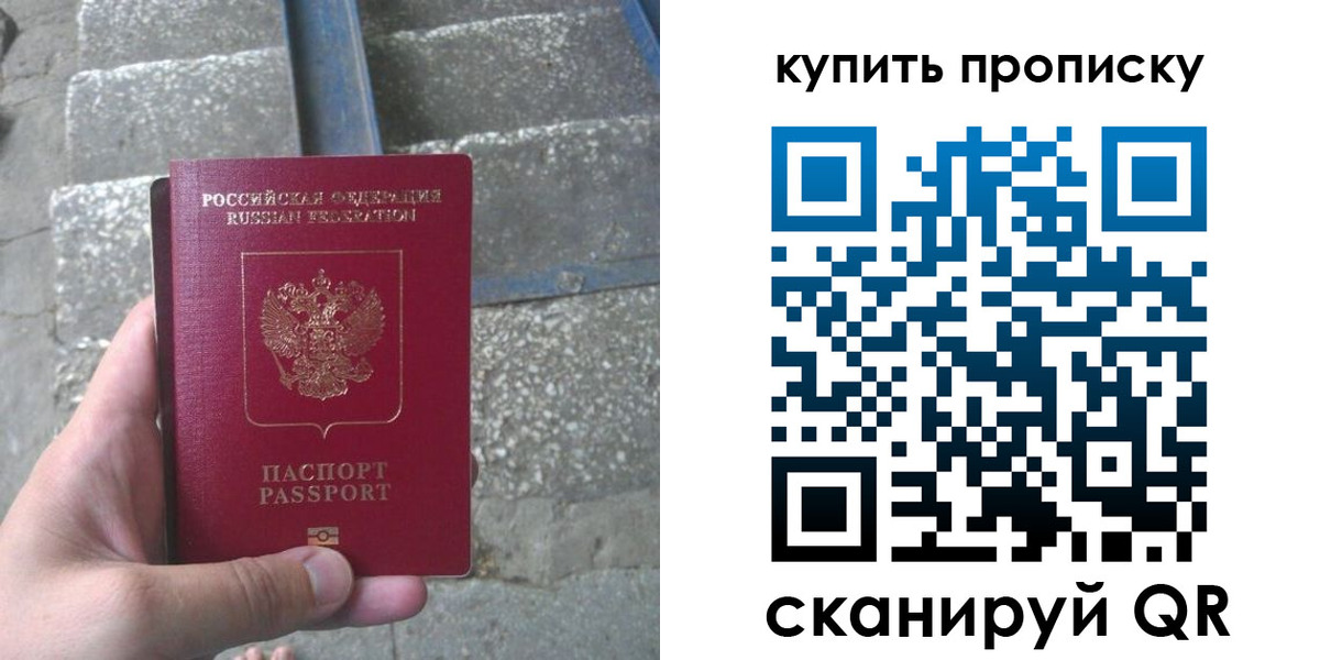 регистрация в Приволжске