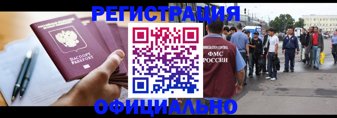 прописка поиск в Приволжске