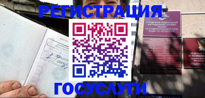 прописка поиск в Приволжске