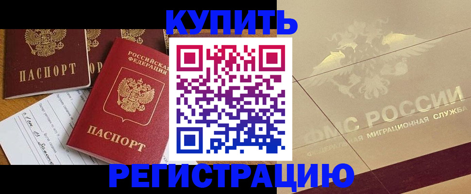 найти адрес прописки в Приволжске
